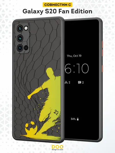 DesignOnCase Чехол Бампер на Samsung S20 FE с принтом футболист