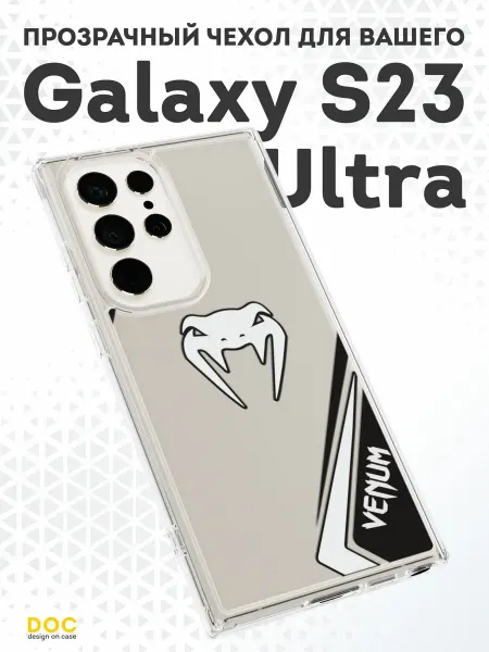 DesignOnCase Чехол-бампер на Samsung S23 Ultra с принтом Веном