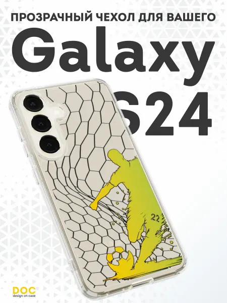 DesignOnCase Чехол-бампер на Samsung S24 с принтом футболист