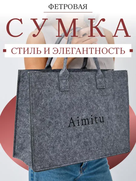 Estilo Verao сумка женская большая корейский стиль
