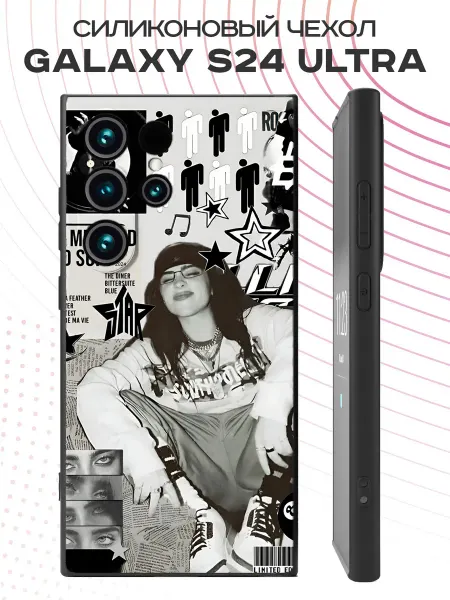 FACTORIA Чехол на Samsung Galaxy S24 Ultra с принтом Билли Айлиш