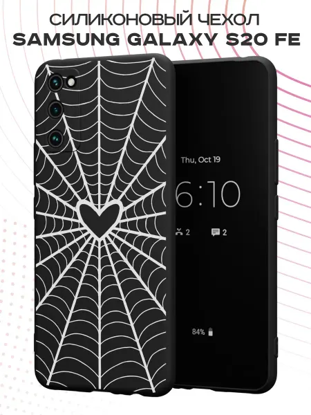 FACTORIA Чехол на Samsung S20 FE с принтом Паутина