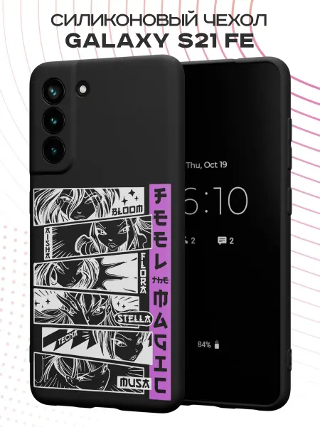 FACTORIA Чехол на Samsung S21 FE с принтом Аниме