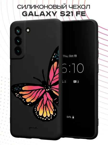 FACTORIA Чехол на Samsung S21 FE с принтом Бабочка