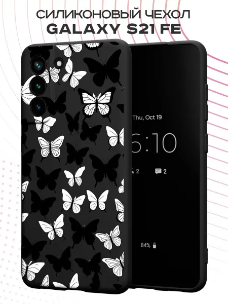 FACTORIA Чехол на Samsung S21 FE с принтом Бабочки