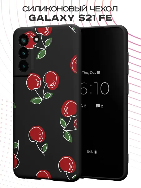 FACTORIA Чехол на Samsung S21 FE с принтом Вишенки