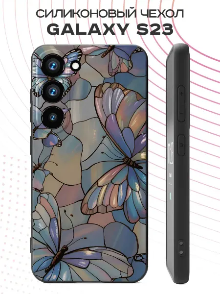 FACTORIA Чехол на Samsung S23 с принтом Бабочки