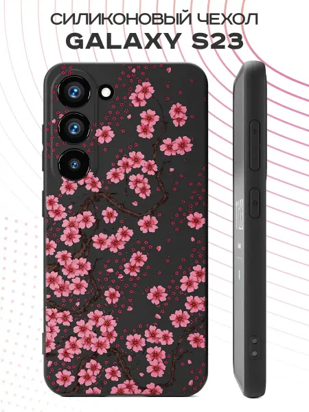 FACTORIA Чехол на Samsung S23 с принтом Сакура