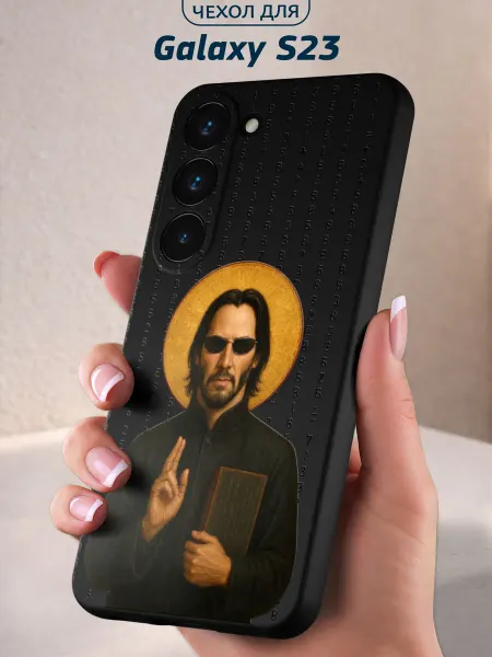 Infinity pick Чехол на Galaxy S23 с принтом Кибер пророк