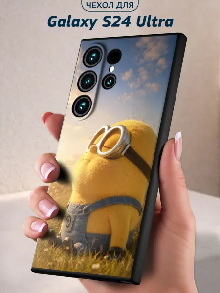 Infinity pick Чехол на Galaxy S24 Ultra с принтом Жёлтый миньон