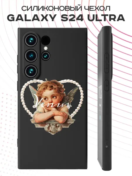 PBl store Чехол на Samsung Galaxy S24 Ultra с принтом Ангел и сердце