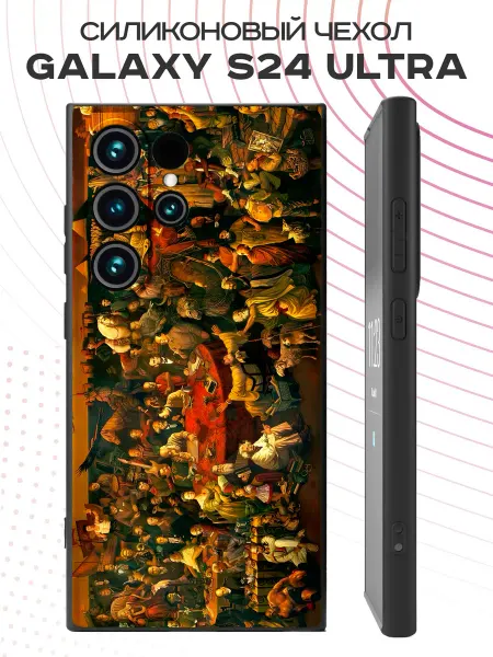 PBl store Чехол на Samsung Galaxy S24 Ultra с принтом Казахстан
