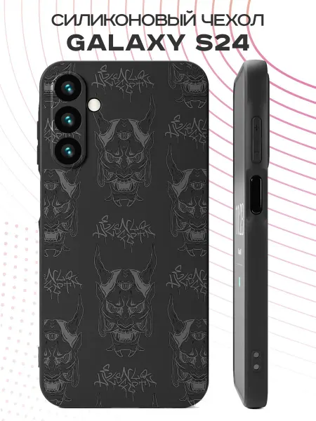 PBl store Чехол на Samsung Galaxy S24 с принтом Маска Аниме