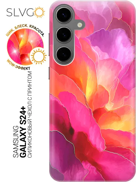 SLVGO Чехол на Samsung Galaxy S24+ необычный