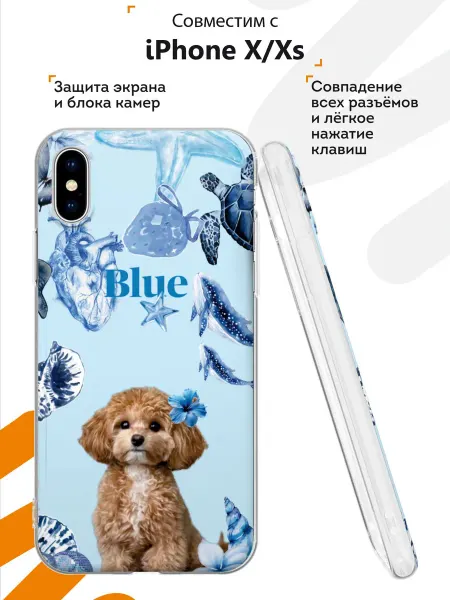 Мобилиус Чехол на iPhone X и XS с принтом Собачка