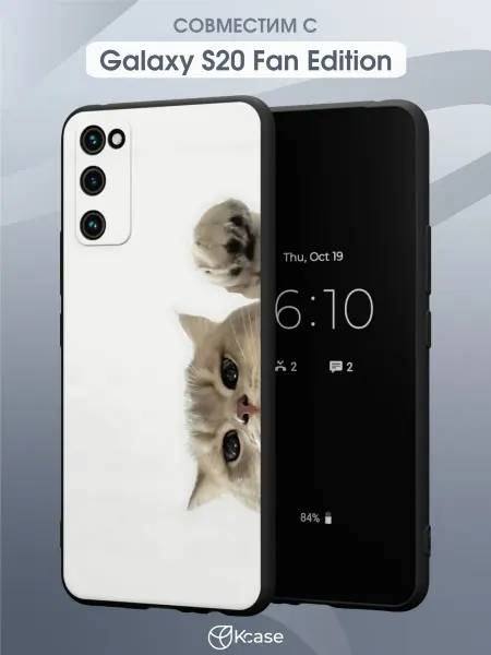Kcase Чехол на Samsung S20 FE с принтом Котик