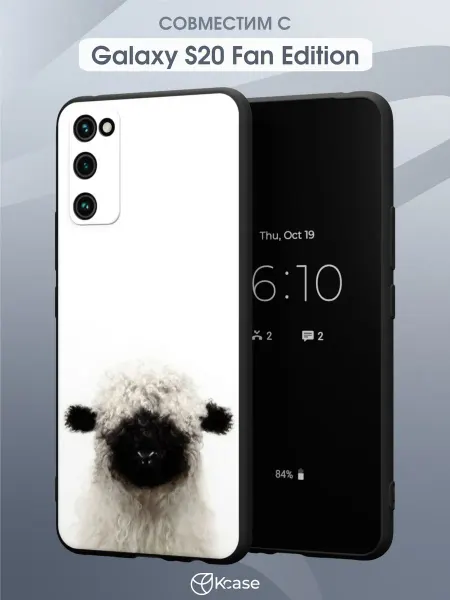 Kcase Чехол на Samsung S20 FE с принтом Овечка