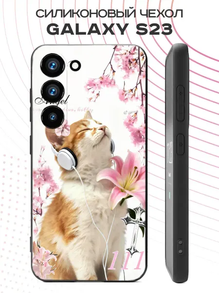 PBl store Чехол на Samsung S23 с принтом Котик и цветочки