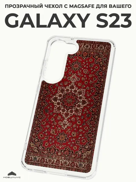 Мобилиус Чехол-бампер на Samsung S23 с принтом Ковер