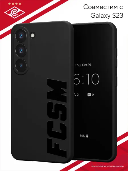 ФК Спартак Москва Чехол на Samsung S23 с принтом ФК Спартак