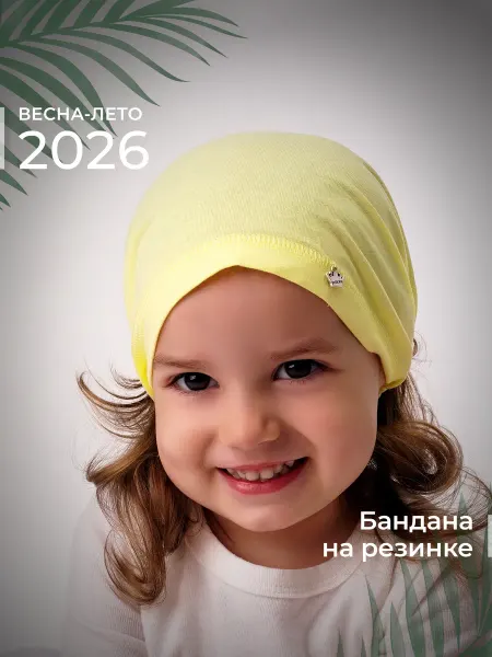 Журавлик Косынка детская на резинке летняя бандана