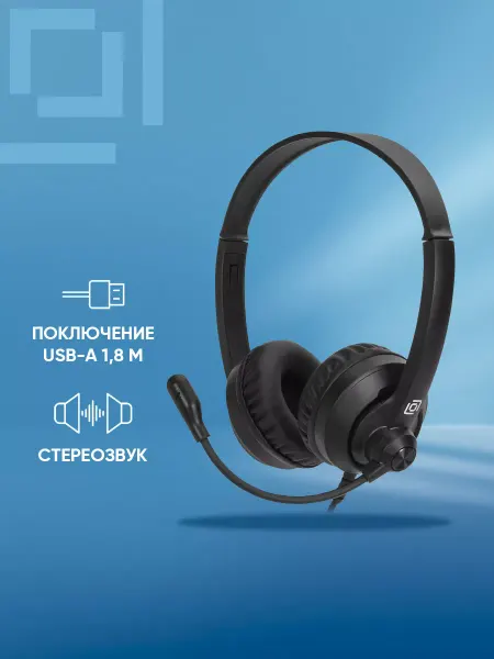 OKLICK Наушники с микрофоном HS-M500 1.8 м, черные
