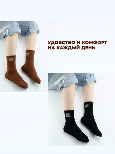 Детские носки, 5 пар в упаковке, дышащие и тонкие, носки для детей и подростков
