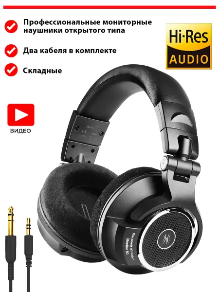 OneOdio Наушники игровые большие Monitor 80