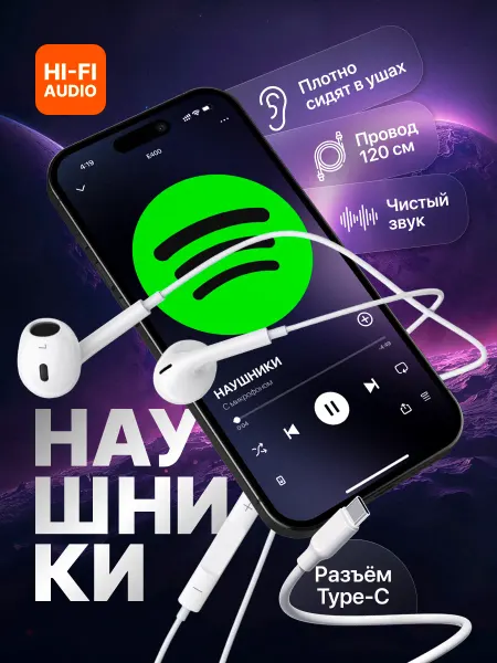 Celebrat Наушники проводные для телефона с микрофоном маленькие