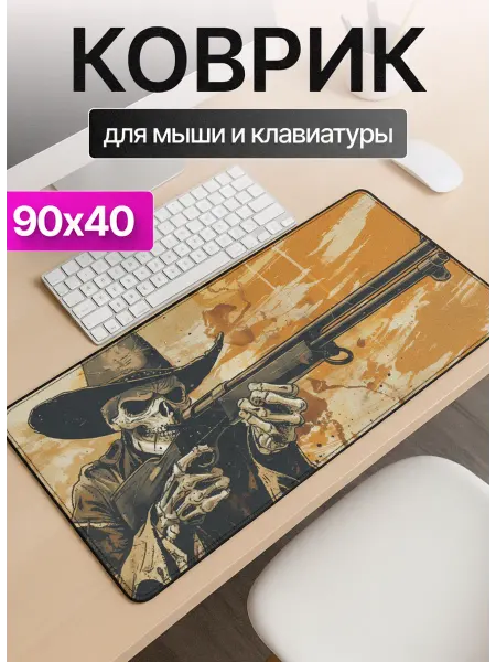 I-Lin Коврик для мыши Deadshot