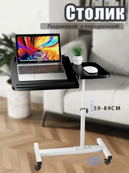 Подставка для ноутбука,регулируемый по высоте,черное