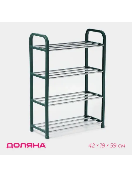 BiziB Полка для обуви 4 яруса 42×19×59 см зелёная
