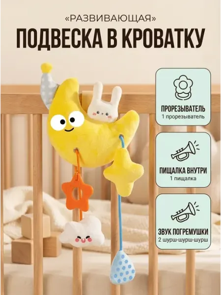 Addict A Ball Развивающие игрушки Погремушка подвеска Подарок малышу