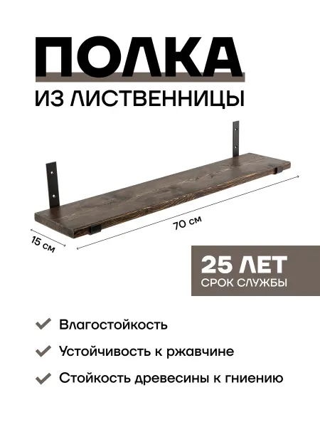 MIHSAR Полка настенная для ванной и кухни