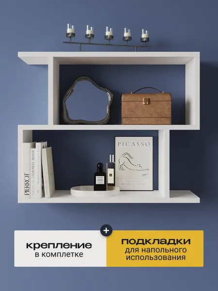 WELCOMEstore Полка настенная навесная для книг и цветов