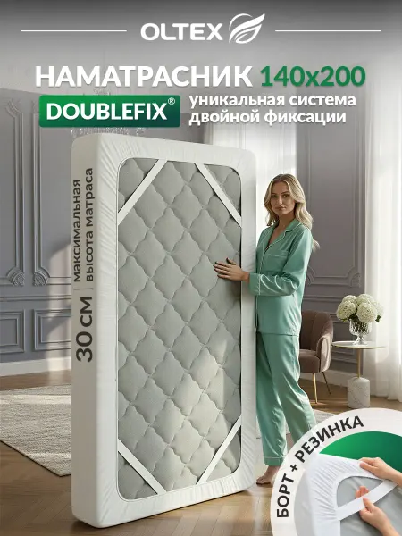 Ol-Tex Наматрасник 140х200 см