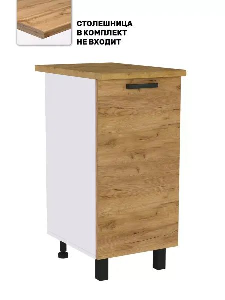 PDM Шкаф кухонный нижний со створкой, 50см