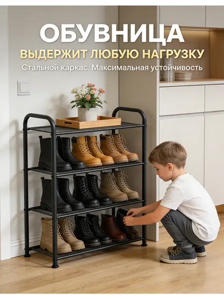 Обувница в прихожую узкая 80 см