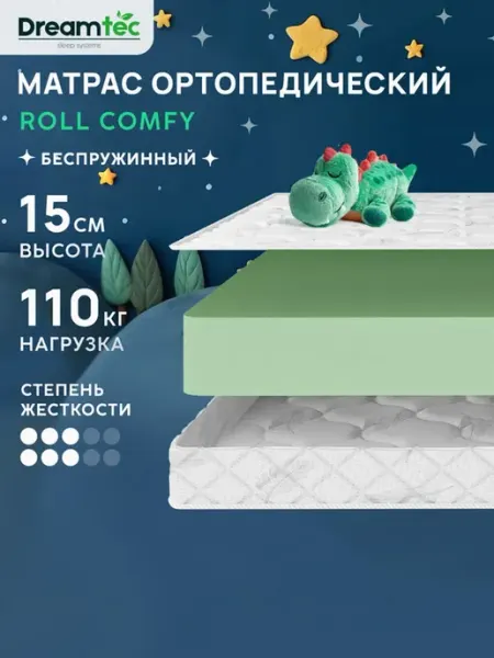 Dreamtec Матрас 90х150 беспружинный ортопедический