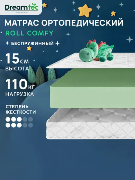 Dreamtec Матрас 95х170 беспружинный ортопедический