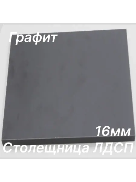 Штанга в шкаф из стали с овальной формой и креплениями