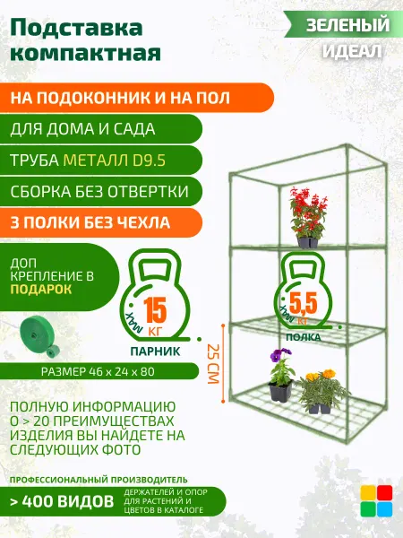 MPSELECT Стеллаж универсальный
