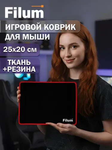 Коврик для мыши 250*200*3 мм, ткань+резина, Filum FL-MP-S-GAME