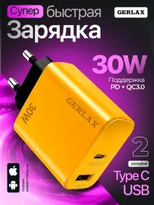 Зарядное устройство для телефона 30W, Быстрая зарядка PD QC3.0 PPS для iPhone/Samsung/Xiaomi, 2 порта USB-C + USB-A, Зарядка Type C
