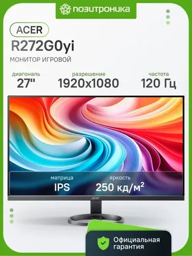 Acer 27.00" Монитор R272G0yi (UM.HR2CD.002), IPS, 1920x1080, 120.00 Гц, темно-серый