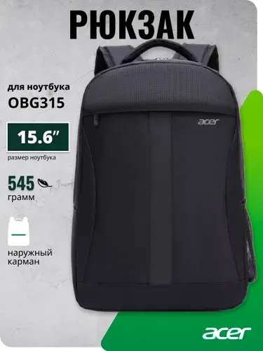 Рюкзак для ноутбука 15.6" Acer OBG315 черный полиэстер (ZL.BAGEE.00J)