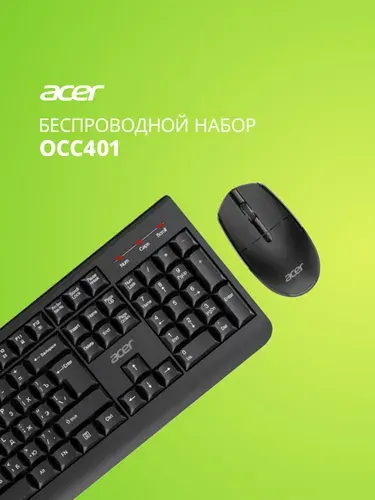 Клавиатура + мышь Acer OCC401 клав:черный мышь:черный USB беспроводная Multimedia (ZL.ACCCC.016)