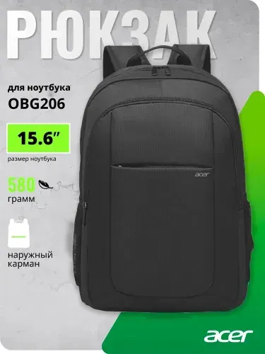 Рюкзак для ноутбука Acer 15.6" черный, полиэстер ZL.OTH11.029