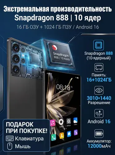 Tootoo Планшет Планшетный ПК S23, 10.1" 1 ГБ/16 ГБ, черный