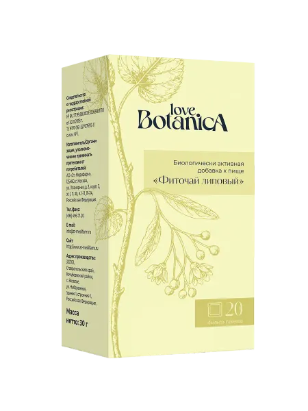 Percy&Reed Love Botanica Фиточай липовый фильтр-пакеты по 1,5 г 20 шт